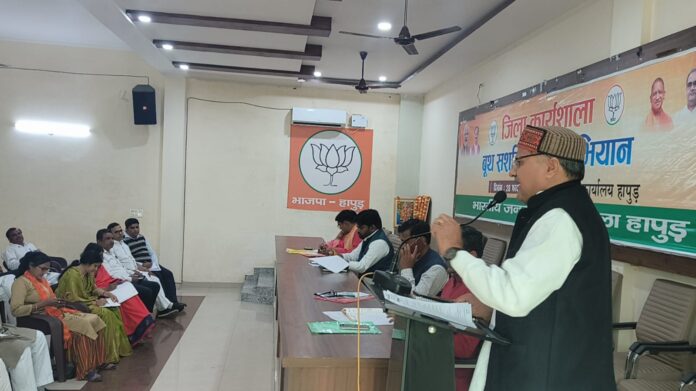 District Incharge Man Singh Goswami addressing the workshop