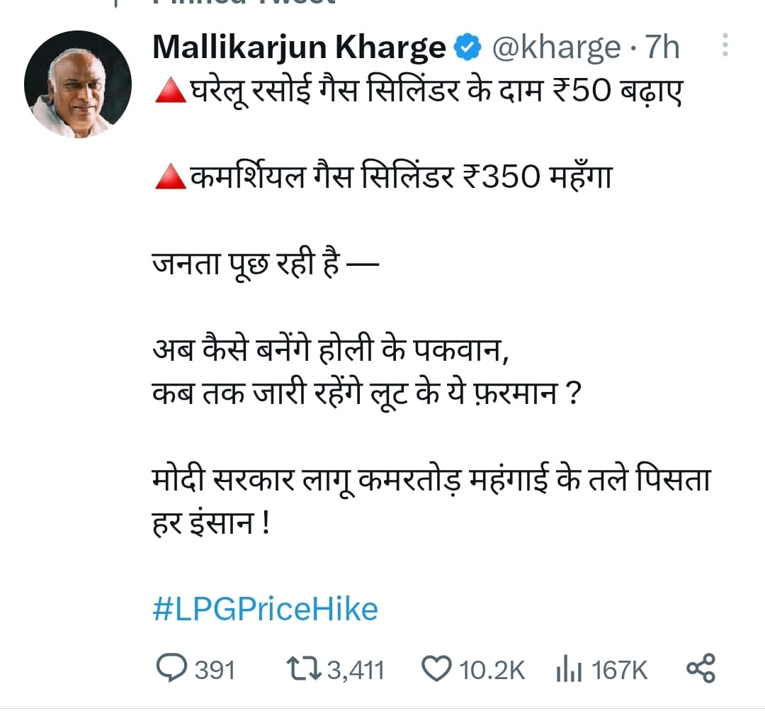 Mallikarjun Kharge's tweet