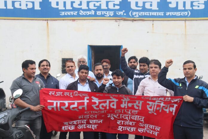 Railway employees protesting
