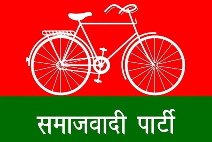 SAMAJWADI PARTY