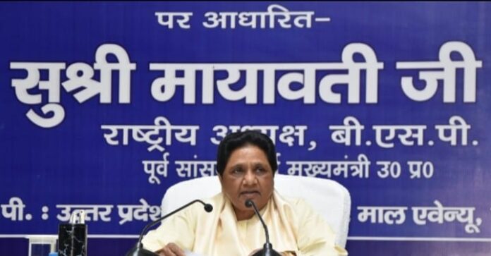 Mayawati