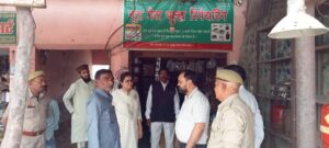 Naib Tehsildar Vaishali Ahlawat investigating on the spot