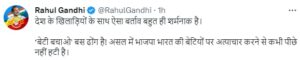 rahul gandhi tweet