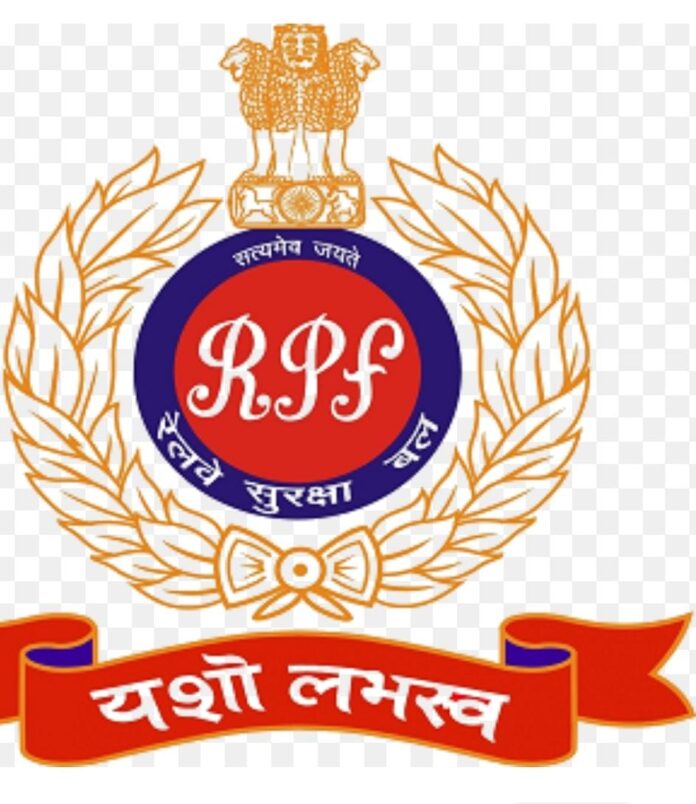 rpf logo