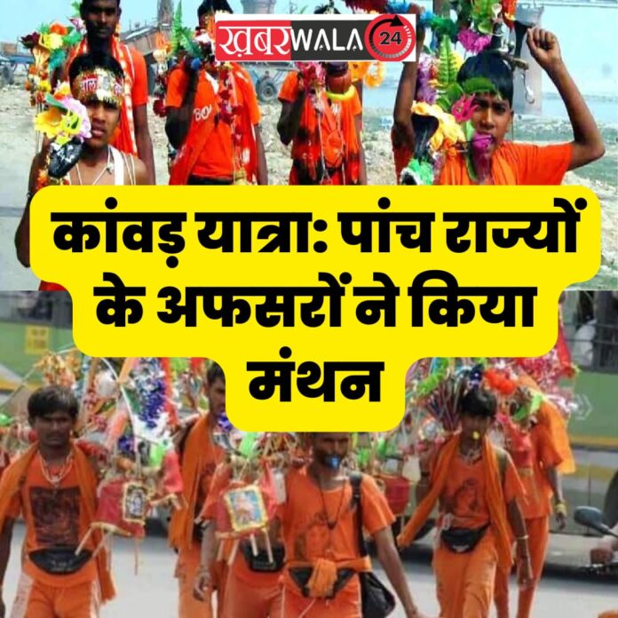 Kanwar Yatra in Meerut