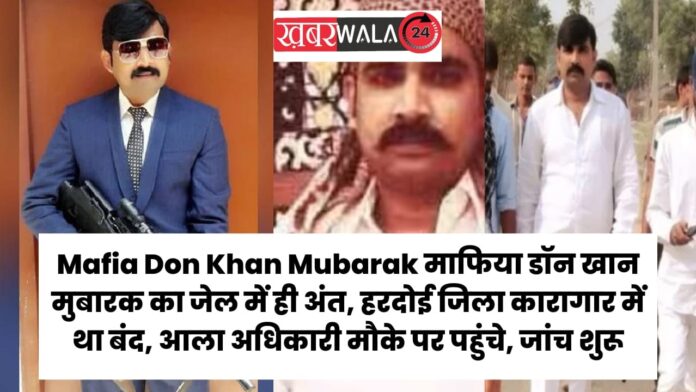 Mafia Don Khan Mubarak