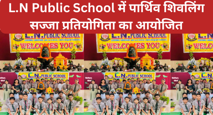 L.N Public School