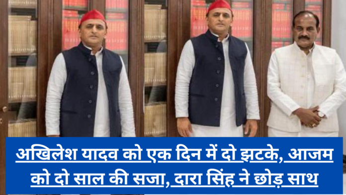 Akhilesh Yadav