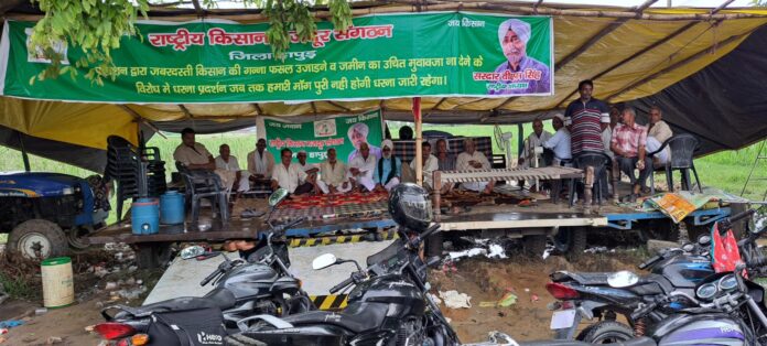 Farmers' strike continues on 12th day