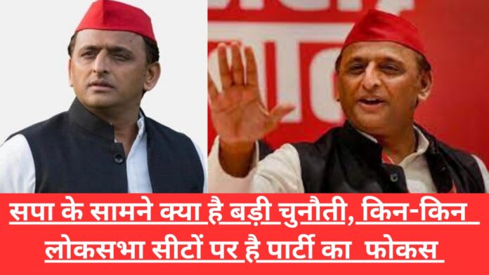 akhilesh-yadav 1