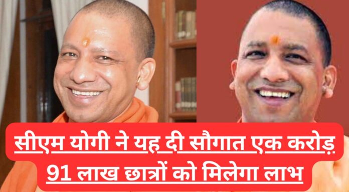 cm yogi 1