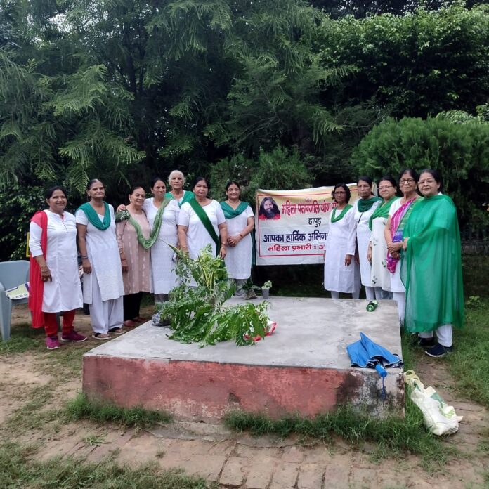 Herbs Day celebrated