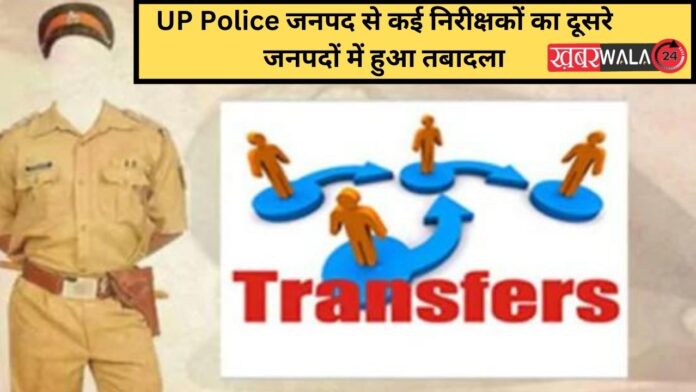 UP Police