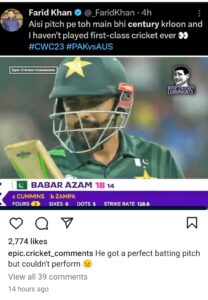 Pak Vs Aus, World Cup 2023 Viral Memes: पाकिस्तान में टूटे टीवी ! सोशल मीडिया पर आई Viral मीम्स की बाढ़