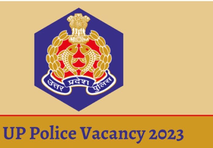 up police vacancy