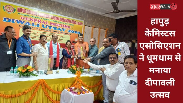 Hapur Chemists Association celebrated Diwali festival