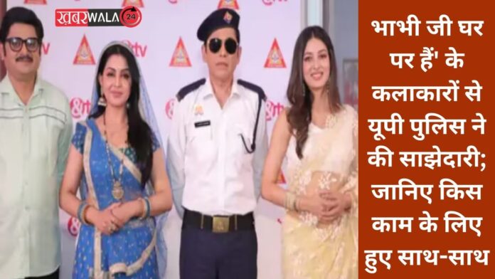 UP Traffic Police and Bhabhi Ji Ghar Par Hain Star Cast