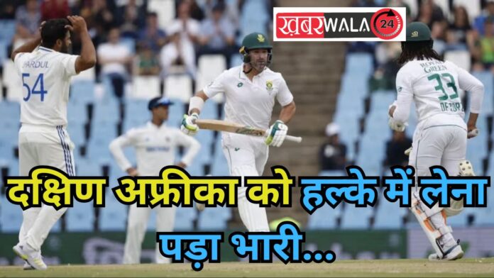 India vs South Africa Test