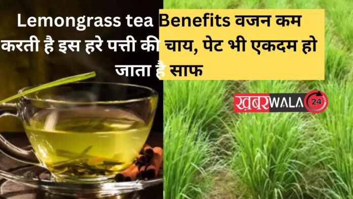 Lemongrass tea Benefits