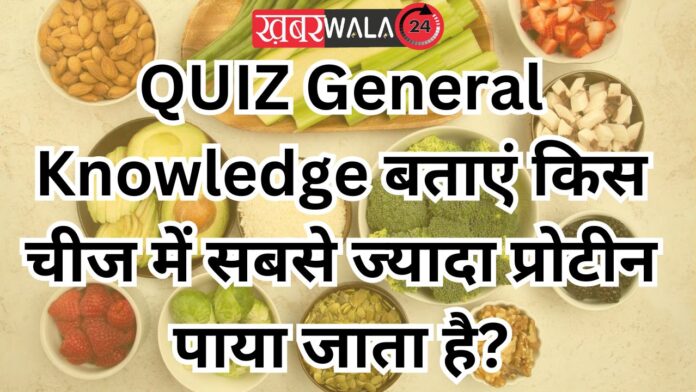 QUIZ General Knowledge