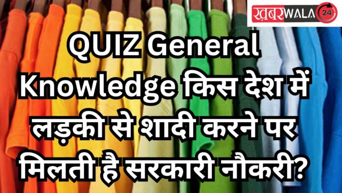 QUIZ General Knowledge