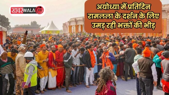 Crowd Increase In Ayodhya