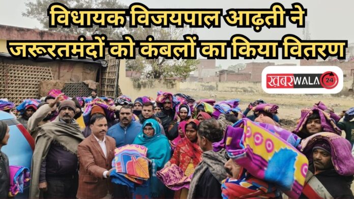 Distribution Of Blankets