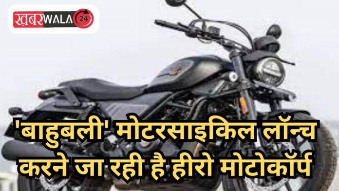 Hero MotoCorp