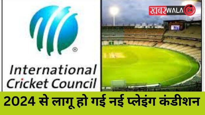 ICC Changes Rules