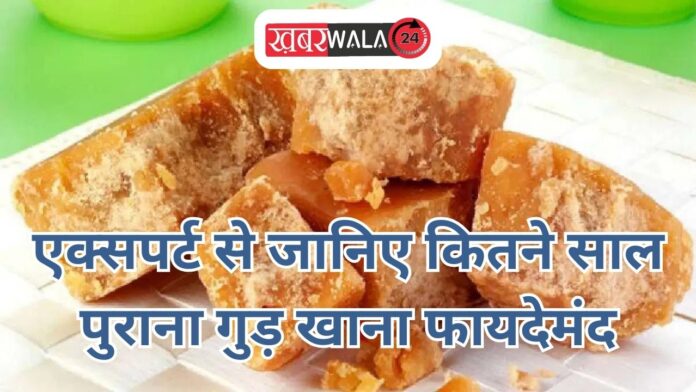 Jaggery