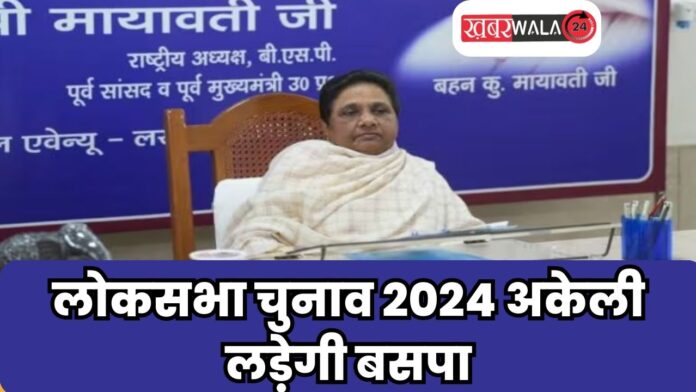 Mayawati