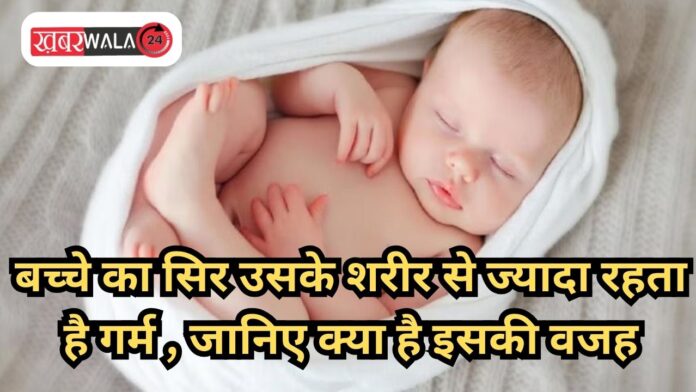 New Born Baby Health