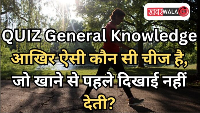 QUIZ General Knowledge