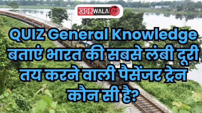 QUIZ General Knowledge