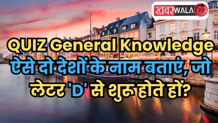 QUIZ General Knowledge