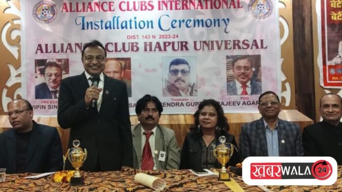 Alliance Club Hapur