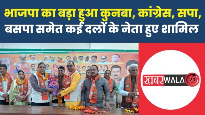 Bjp News