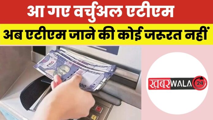 Cash Withdrawal Service