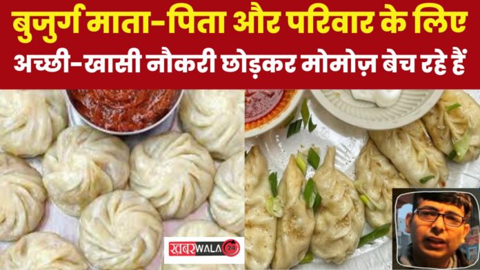 Selling Momos