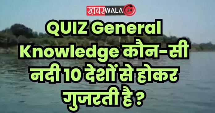 QUIZ General Knowledge