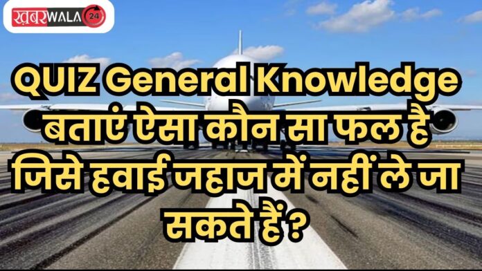 QUIZ General Knowledge