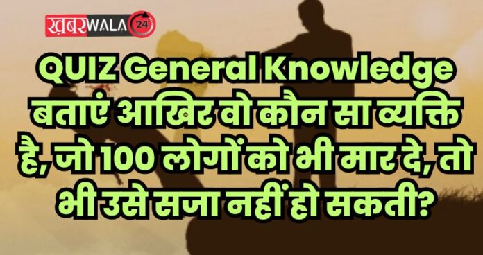 QUIZ General Knowledge