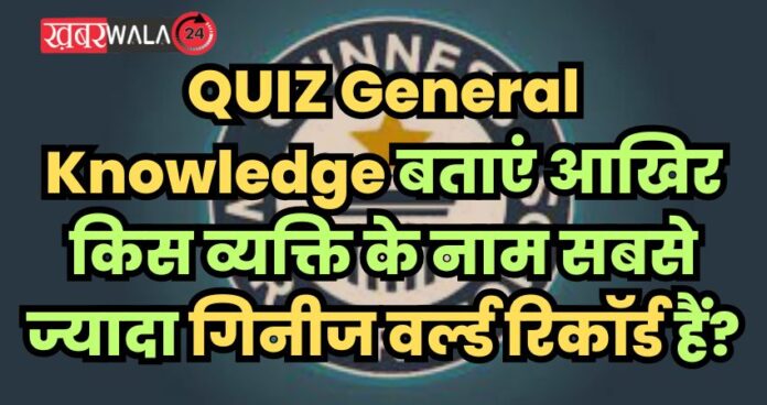 QUIZ General Knowledge