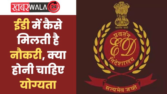 Enforcement Directorate