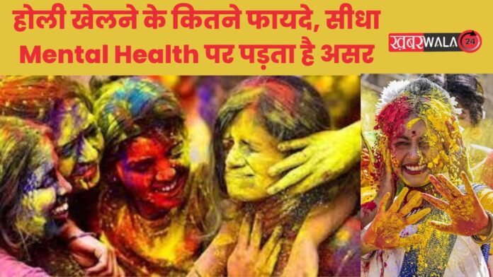 Holi Colours Affect Mental Health