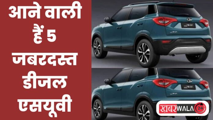 Upcoming SUVs Indian Market