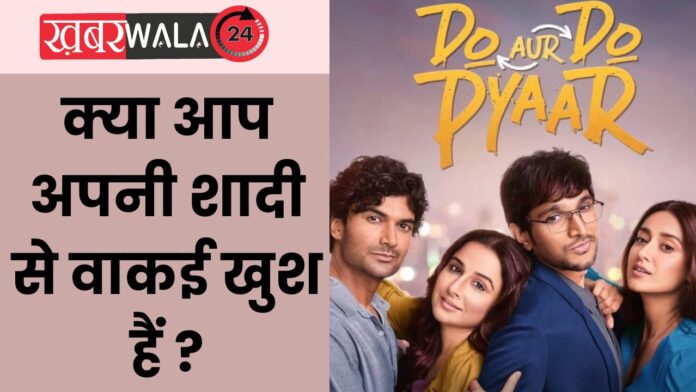 Do Aur Do Pyaar Review