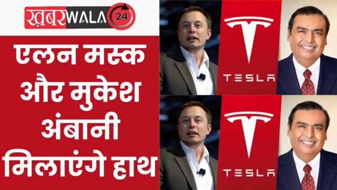 New Update of Tesla