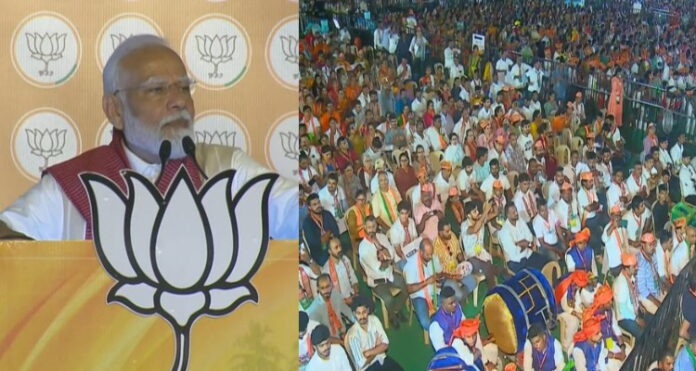 PM Modi In Goa Rally