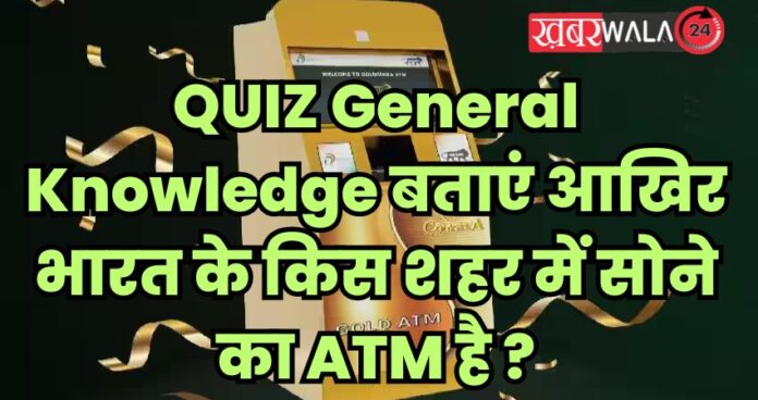 QUIZ General Knowledge